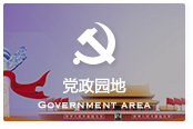会议报名